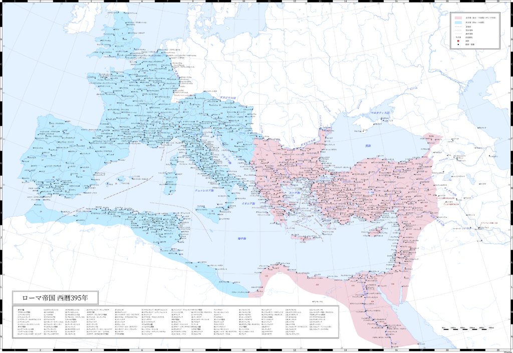 395年（アルカディウス、ホノリウスによる東西分割統治開始時）のローマ帝国。