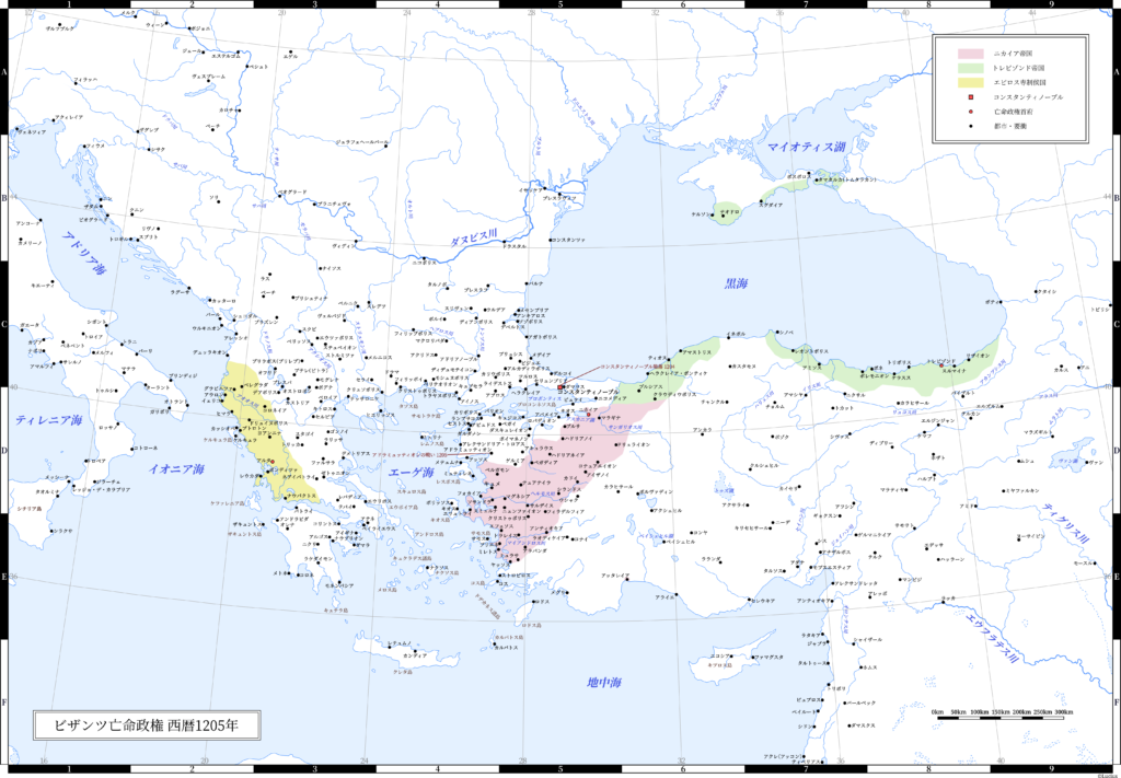 1205年ビザンツ亡命政権地図1205年（第四回十字軍によるコンスタンティノープル攻略の翌年）のビザンツ（東ローマ）亡命政権。