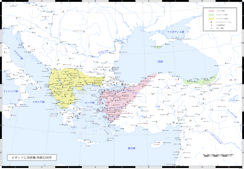1230年（テッサロニケ帝国が最大版図に達した時点）のビザンツ（東ローマ）亡命政権。