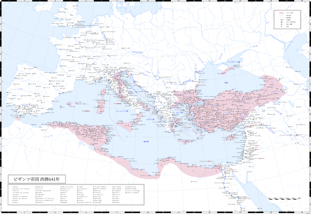 641年（ヘラクレイオス帝最晩年）のビザンツ帝国。