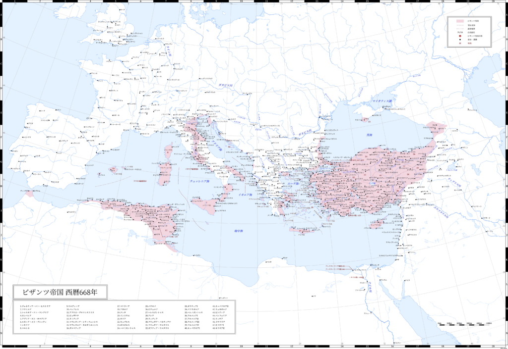 668年（コンスタンス2世晩年）のビザンツ帝国。