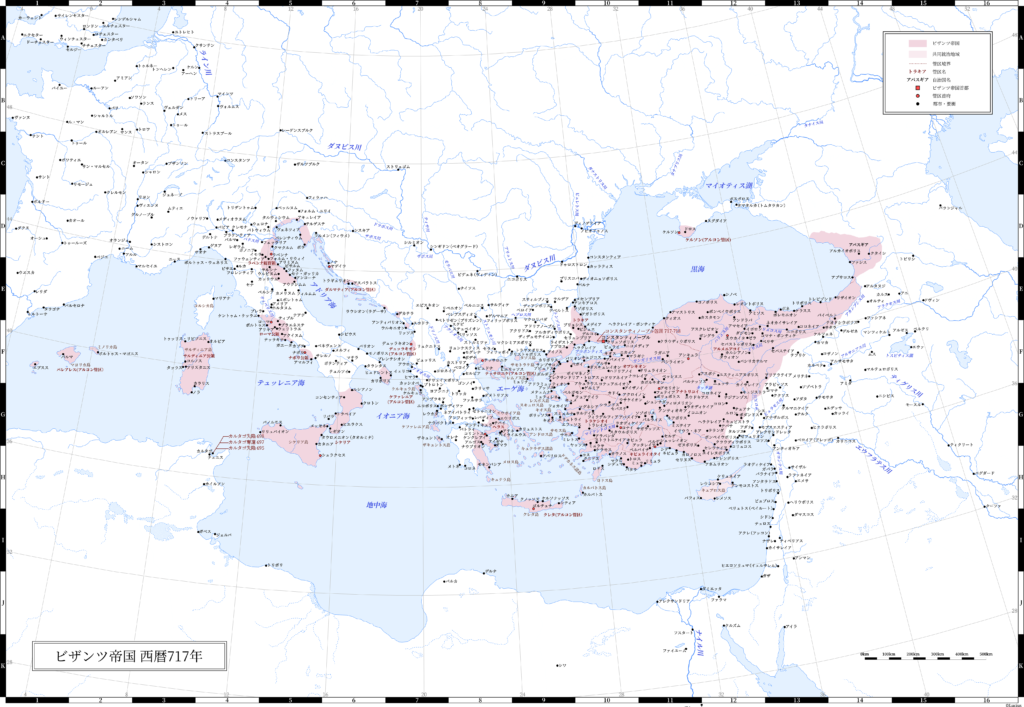 717年（レオン3世即位時）のビザンツ帝国（東ローマ帝国）